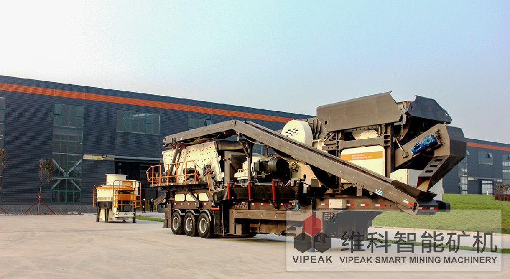 维科移动制砂站一站式解决全部烦恼