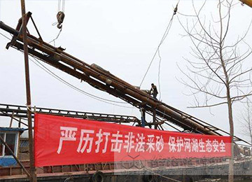 全国严整非法采砂、运砂、售砂，生产用砂短缺