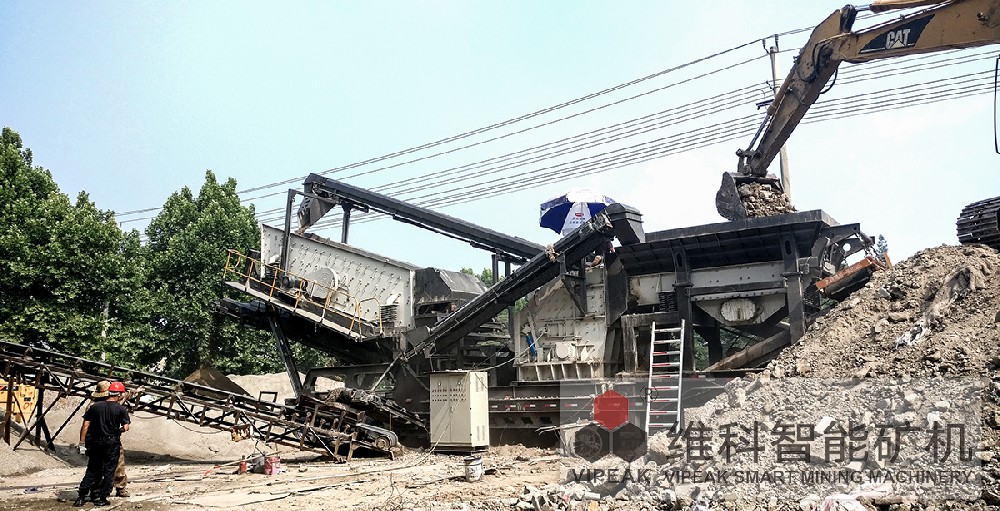 VK移动式破碎站-以钢铁之躯守护生态都市